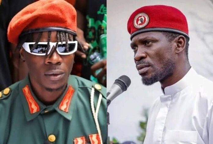 Alien Skin and Bobi Wine Alien Skin and Bobi Wine